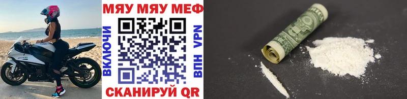 Купить Галлюциногенные грибы  Канабис  Меф мяу мяу  ГАШ  A PVP  Калининск