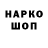 COCAIN Колумбийский Sergey Nemiroff