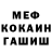 КЕТАМИН VHQ Jop Bab