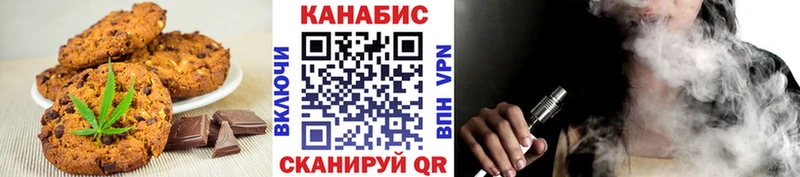 Canna-Cookies марихуана  Купить закладки  Калининск 