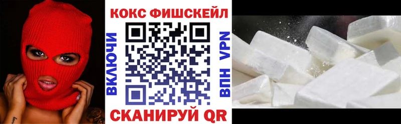 COCAIN 98%  Купить где  Калининск 