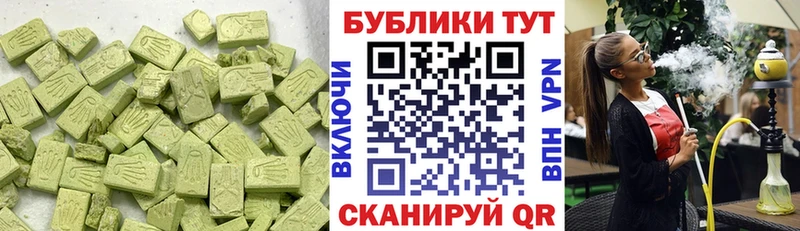 Купить закладки  Калининск  ЭКСТАЗИ MDMA 