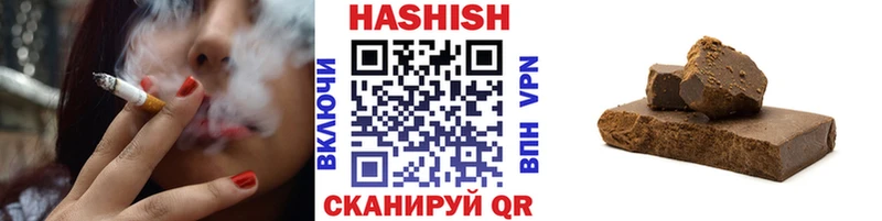Купить закладки  Калининск  ГАШИШ ice o lator 