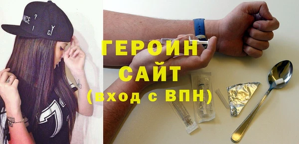 меф Елизово