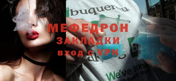 наркотики Ельня
