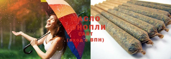 наркотики Ельня