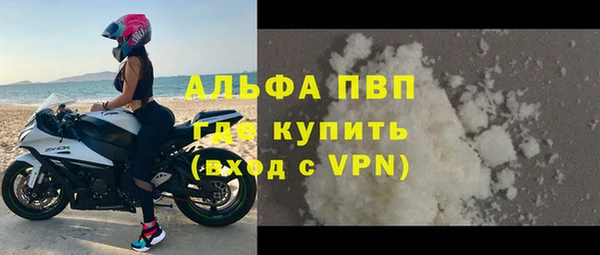 меф Елабуга