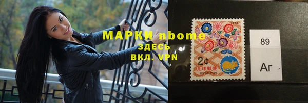 наркотики Ельня
