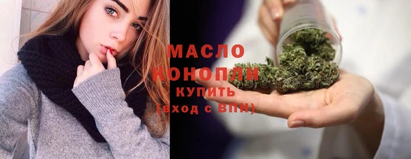 наркотики Ельня