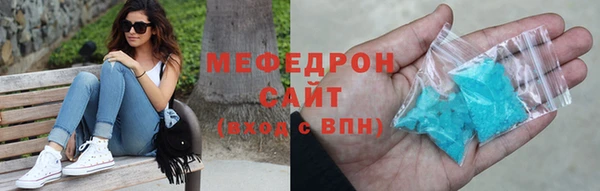 меф Елизово