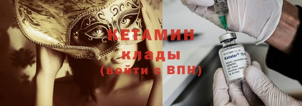 наркотики Ельня
