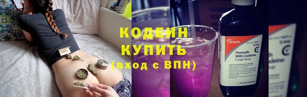 наркотики Ельня