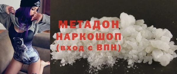 наркотики Ельня