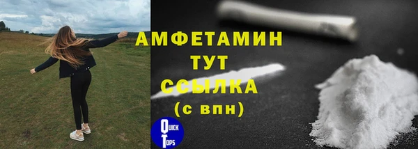 меф Елабуга