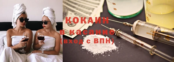меф Елизово