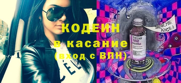 меф Елизово