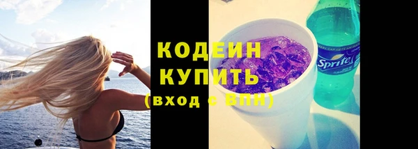 наркотики Ельня