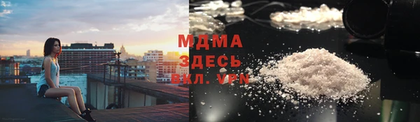 меф Елизово