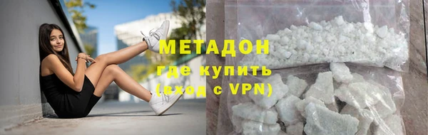 наркотики Ельня