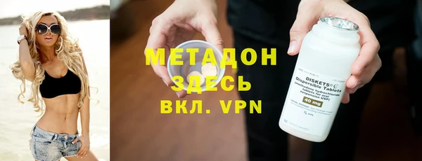 меф Елизово
