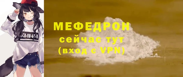 наркотики Ельня