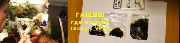 меф Елизово