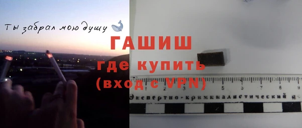 наркотики Ельня