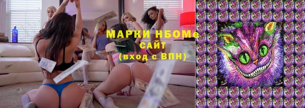 наркотики Ельня