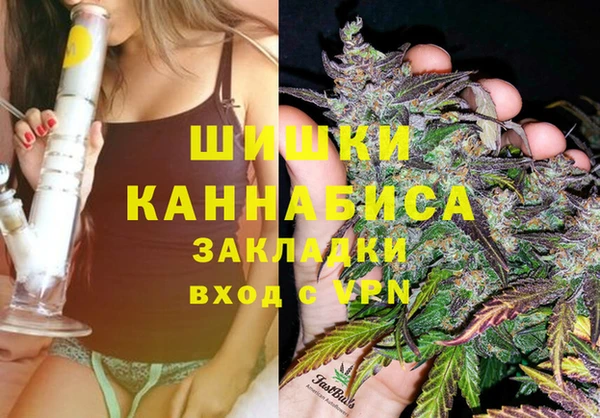 наркотики Ельня