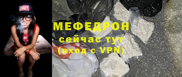 меф Елабуга