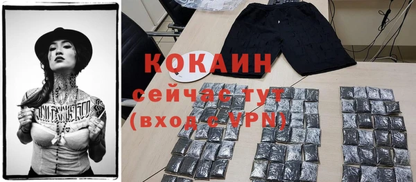 меф Елабуга
