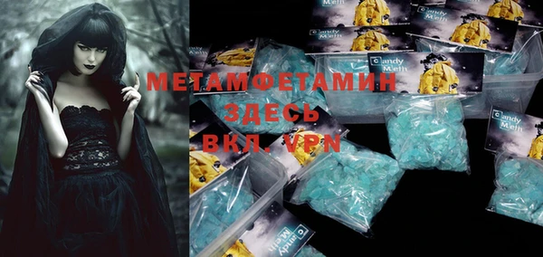 меф Елизово