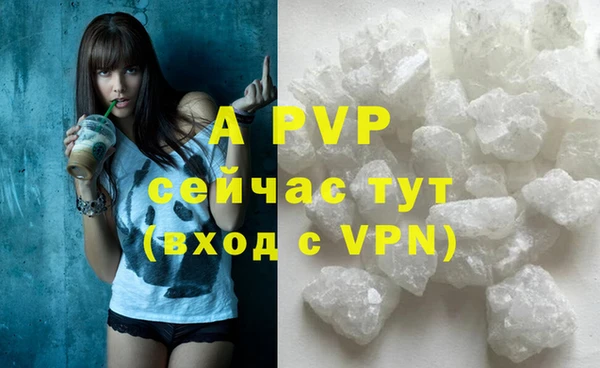 меф Елабуга