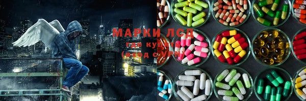 наркотики Ельня