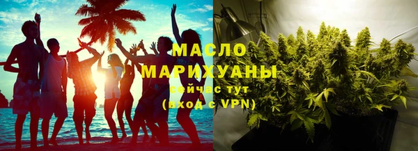 меф Елизово