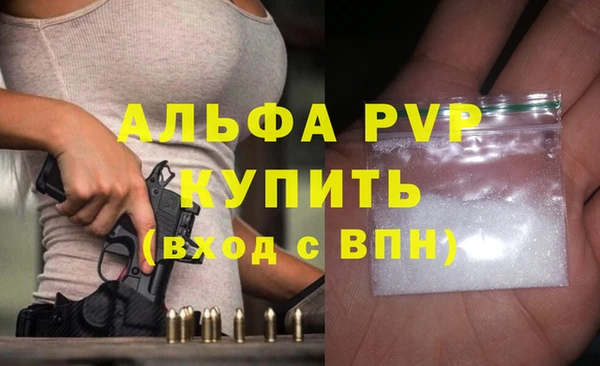 меф Елизово