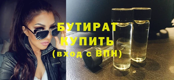 меф Елабуга