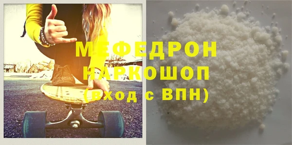 меф Елизово