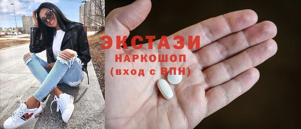 меф Елизово