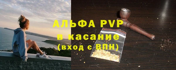 меф Елизово