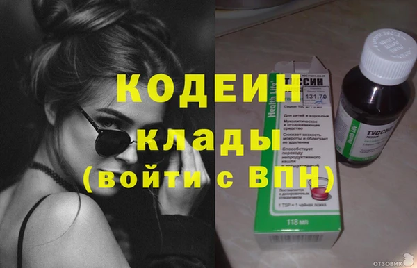 меф Елабуга