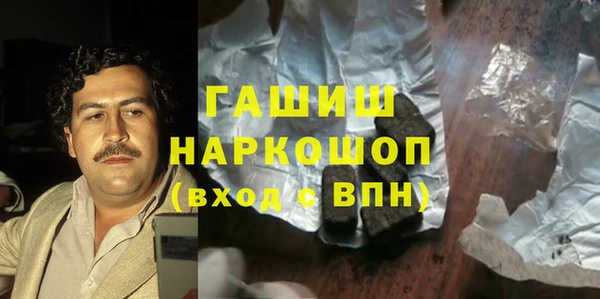 меф Елизово