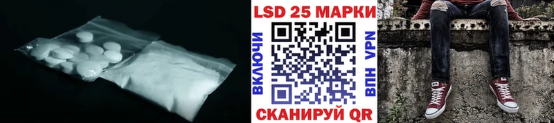 ЛСД экстази кислота  Купить  Калининск 