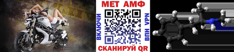 Купить закладки  Калининск  Первитин витя 